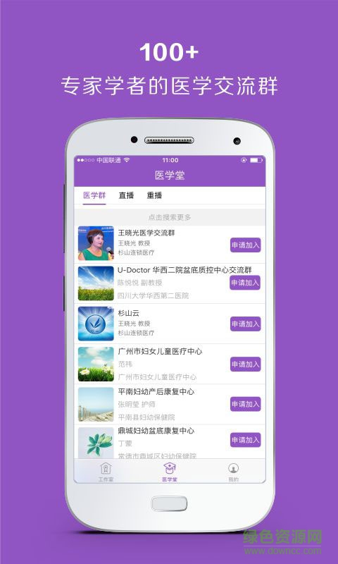 優(yōu)家康0