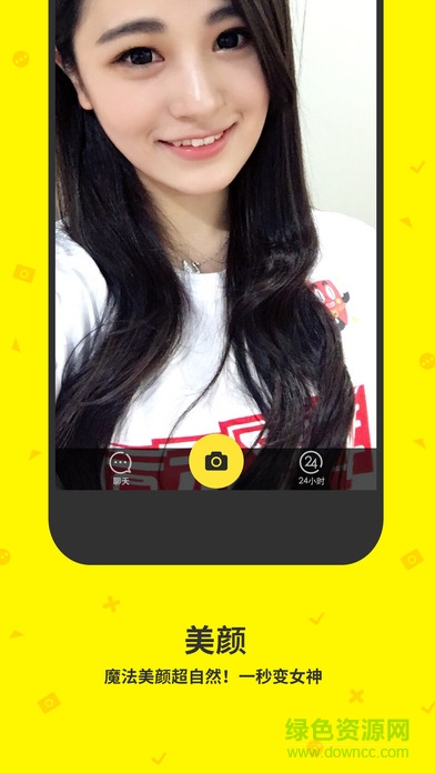 點(diǎn)點(diǎn)蟲ios版(自拍神器) v6.9.4 iPhone官方版 1