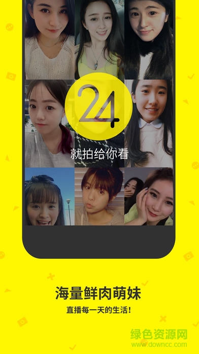 點(diǎn)點(diǎn)蟲ios版(自拍神器) v6.9.4 iPhone官方版 2