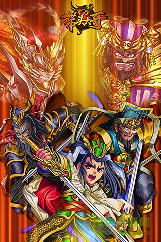 帶頭大哥手游公益服 v1.0 安卓變態(tài)版 3