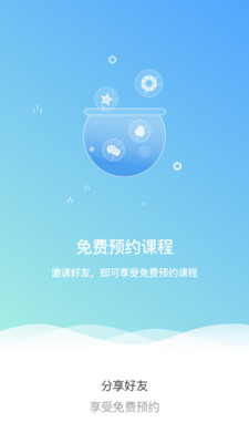 小館主的店(瑜伽平臺) v1.0.6 安卓版 1
