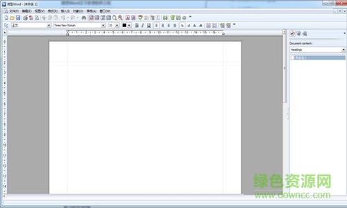 微型word文字處理軟件 v3.11.0.8  免費(fèi)版 0