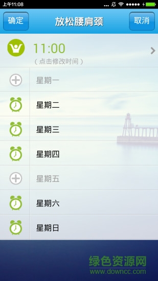 視頻合成神器手機版 v2.9 安卓版apk 0