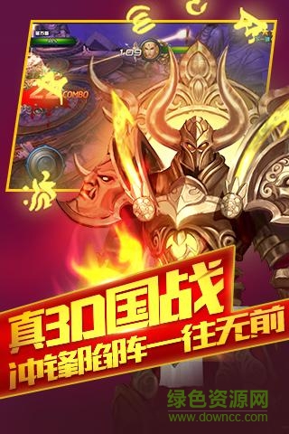 多酷大斗戰(zhàn)手游 v0.9.0 安卓版 0