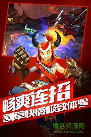多酷大斗戰(zhàn)手游 v0.9.0 安卓版 1