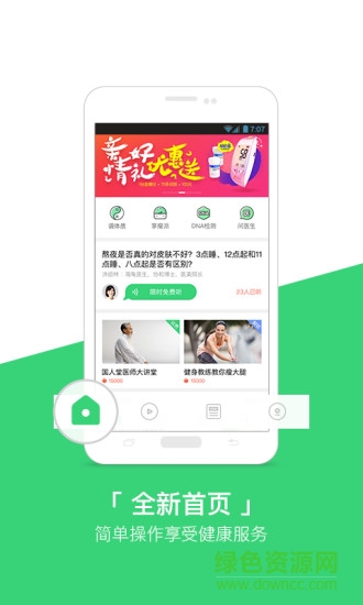 太平吉象手機(jī)版 v3.2 安卓版 0