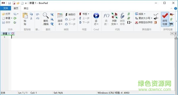 代碼文字編輯器 V2.2.4 中文版 0