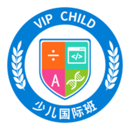VIPChild少兒國際班教學