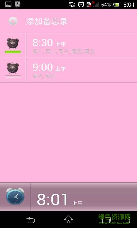 備忘鬧鐘手機(jī)版 v11.4 安卓版 0