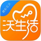 山東聯(lián)通沃生活手機(jī)客戶端(沃宅生活)