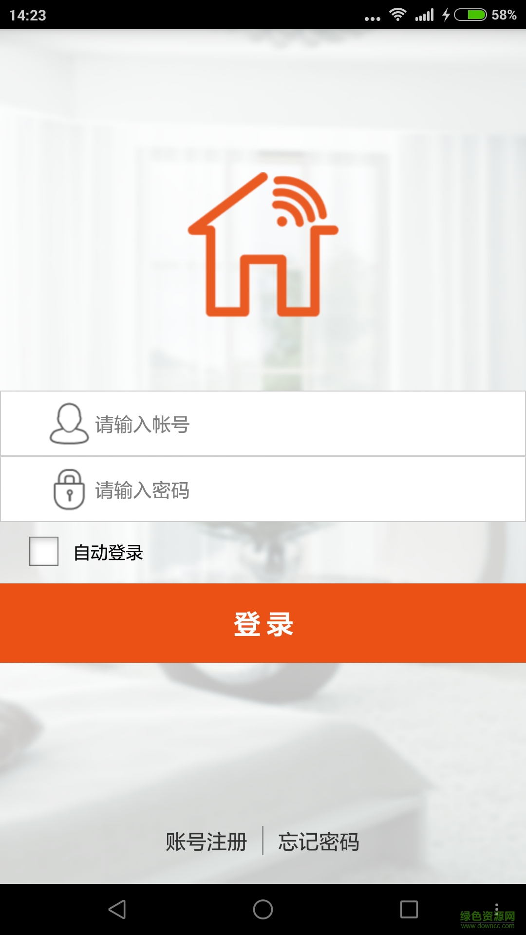 中安消云手機(jī)版 v1.2.0.141 安卓版 2