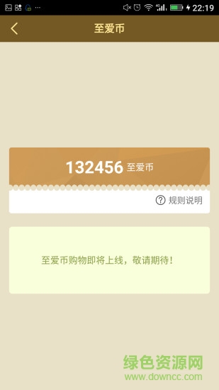 至愛(ài)酒店手機(jī)版 v1.0.020 安卓版 1