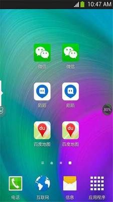 手機(jī)應(yīng)用多開器(應(yīng)用多開助手) v1.0.4 安卓最新版 0