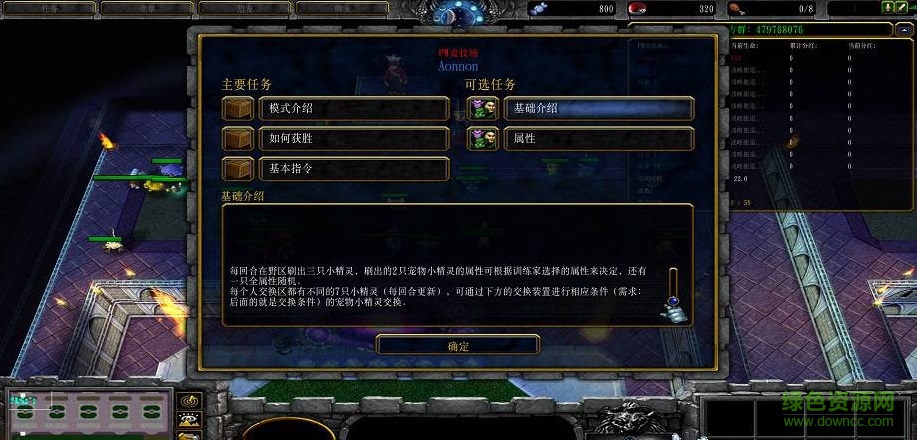 PM競技場1.0.21_魔獸TD地圖 附隱藏英雄密碼 0