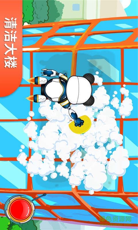 環(huán)球小寶寶手機(jī)客戶端(環(huán)保小寶寶)3