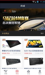 愛伐木手機版 v1.5 安卓版 0