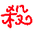 小學(xué)生殺手3.0