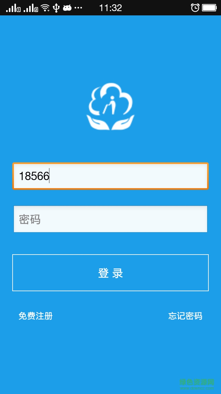 人人愛(ài)老客戶(hù)端 v1.1.2379 安卓版 3