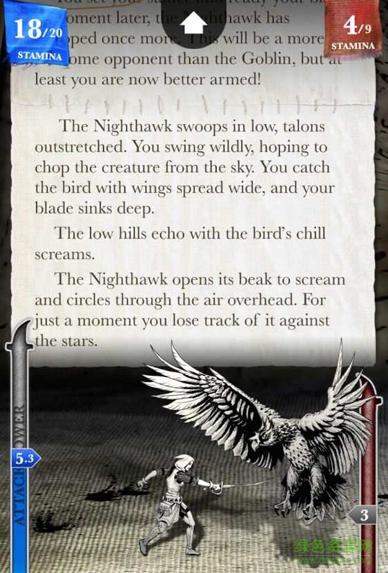 Sorcery4 v1.0.2 安卓版 0