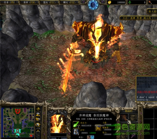 墓家劫8.0正式版_魔獸防守地圖 附隱藏英雄密碼+攻略 0