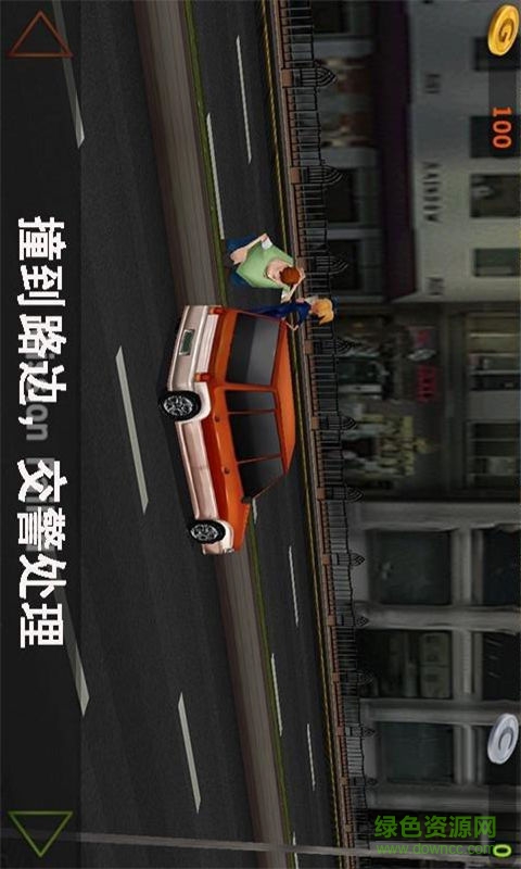 駕考達(dá)人手機(jī)客戶端 v3.0.2 安卓版 1