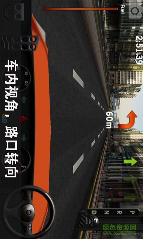 駕考達(dá)人app下載