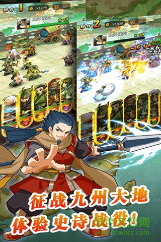 百度藥丸三國(guó)手游 v1.1.4 安卓版 1