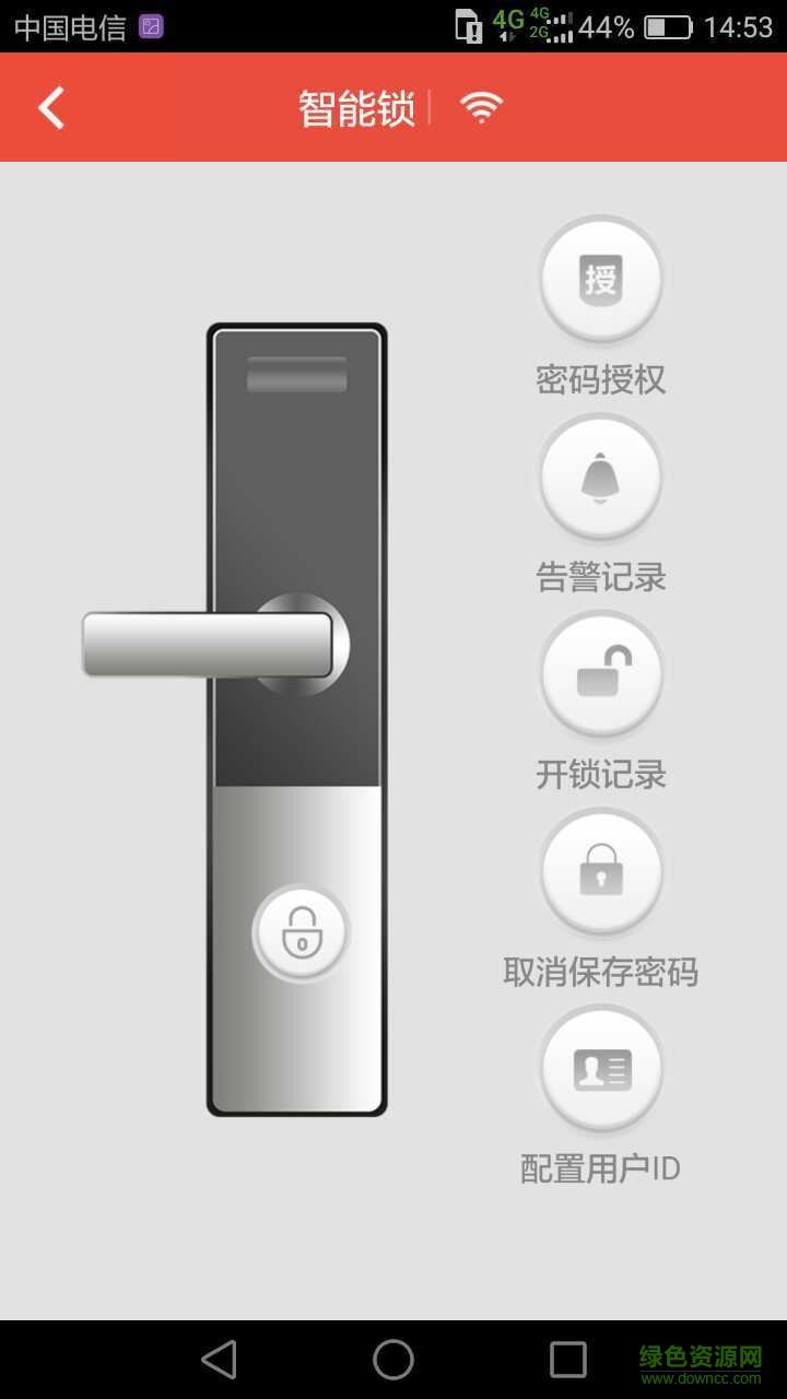 米林客手機(jī)客戶端 v2.9.9.2 安卓版 0