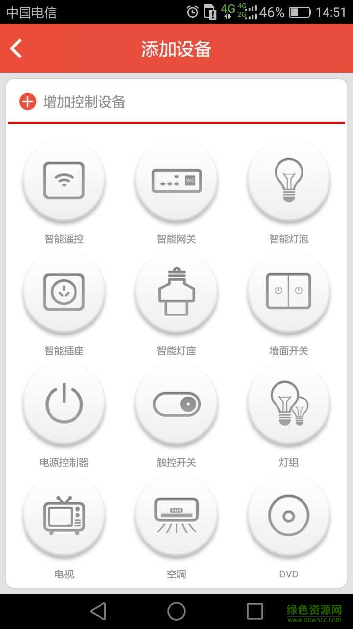 米林客手機(jī)客戶端 v2.9.9.2 安卓版 1