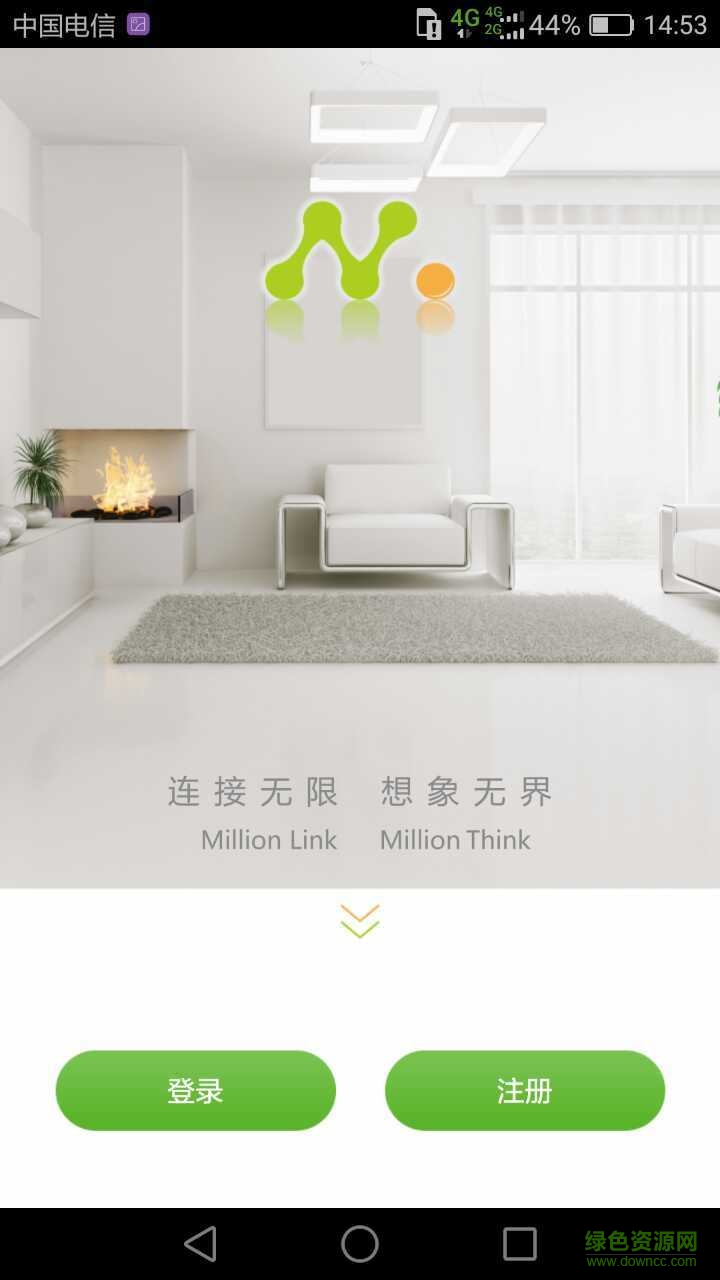 米林客手機(jī)客戶端 v2.9.9.2 安卓版 3