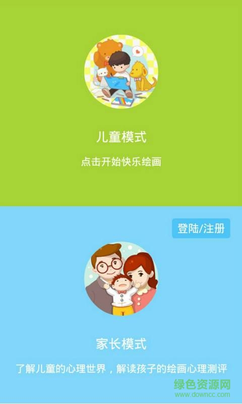 阿蓋畫(huà)世界手機(jī)版 v1.3.1 安卓版 0