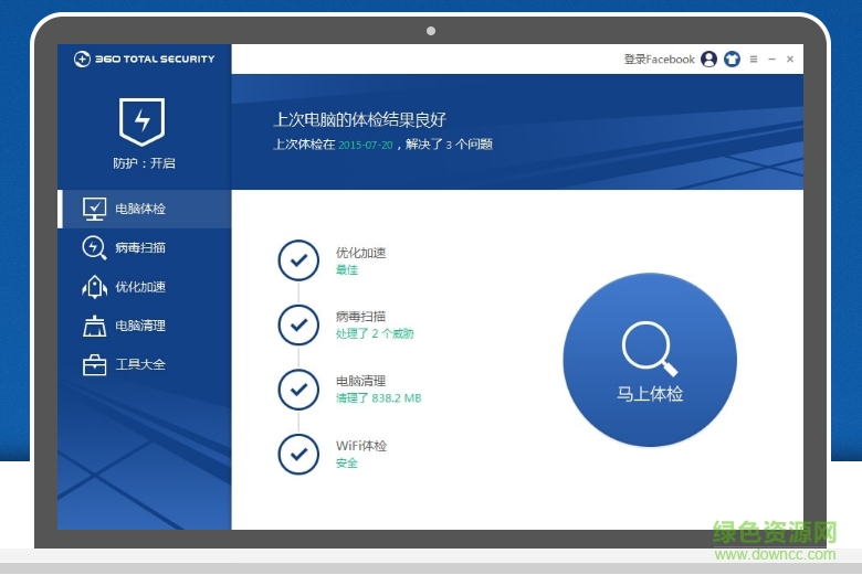 360 total security mac
