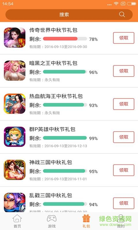 蘿卜玩手機版 v3.0.1 安卓版 2