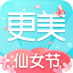更美蘋(píng)果手機(jī)客戶端