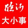 臨沂大小事手機客戶端