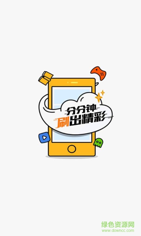 購驚喜手機(jī)版 v2.0.0 安卓版 3