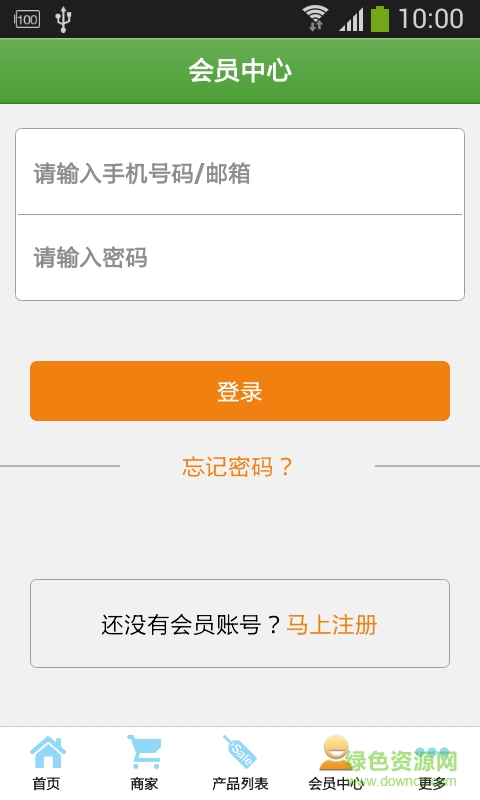 漂流網(wǎng)手機客戶端 v1.0 安卓版 0