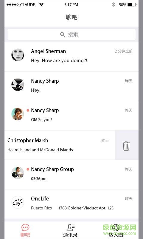 OneLife活動(dòng)行家手機(jī)版 v3.0.4 安卓版 2