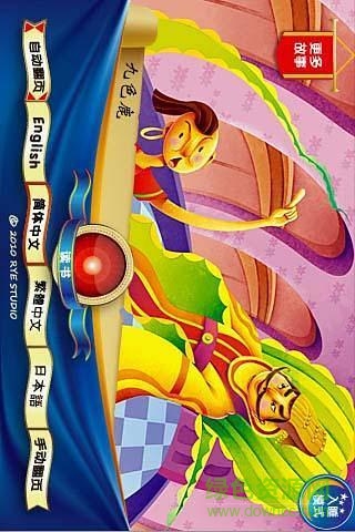 九色鹿手機(jī)版 v2.0 安卓版 1
