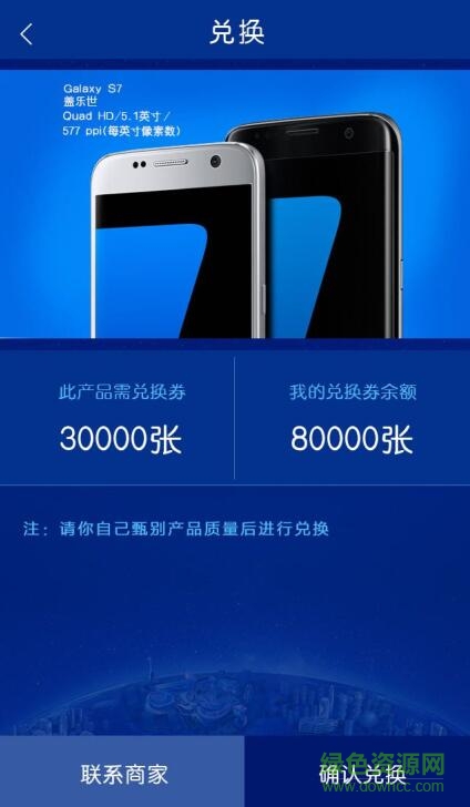 全球兌國際版app1