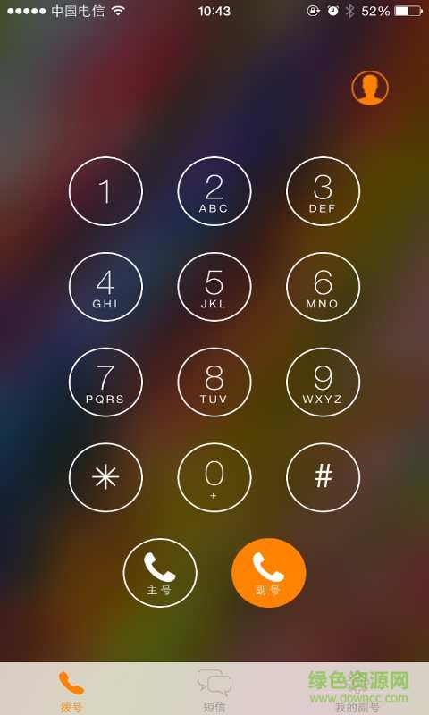 超級副號手機客戶端 v1.1 安卓最新版 0
