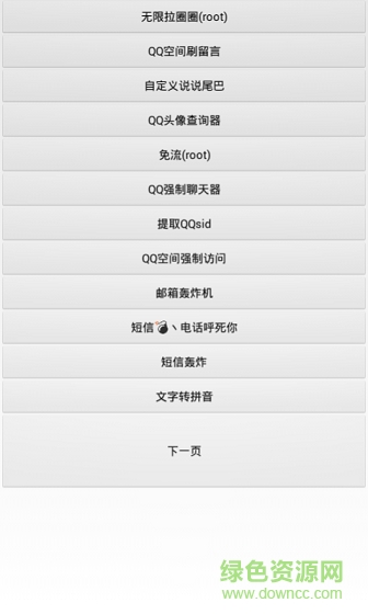 小藝魔盒手機(jī)版 v1.0 安卓版 0