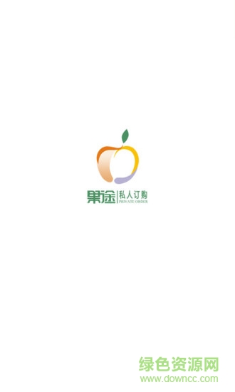 切果堂手機(jī)版 v1.8.0 安卓版 3
