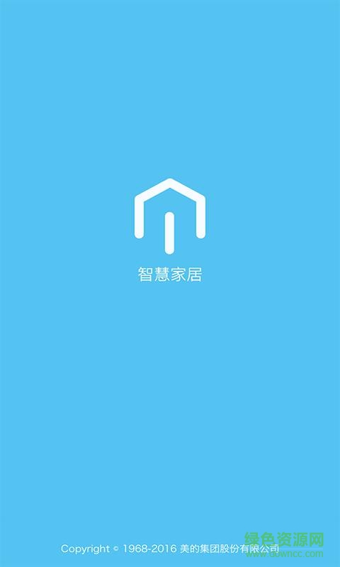 美智手機客戶端 v1.0.0 安卓最新版 0