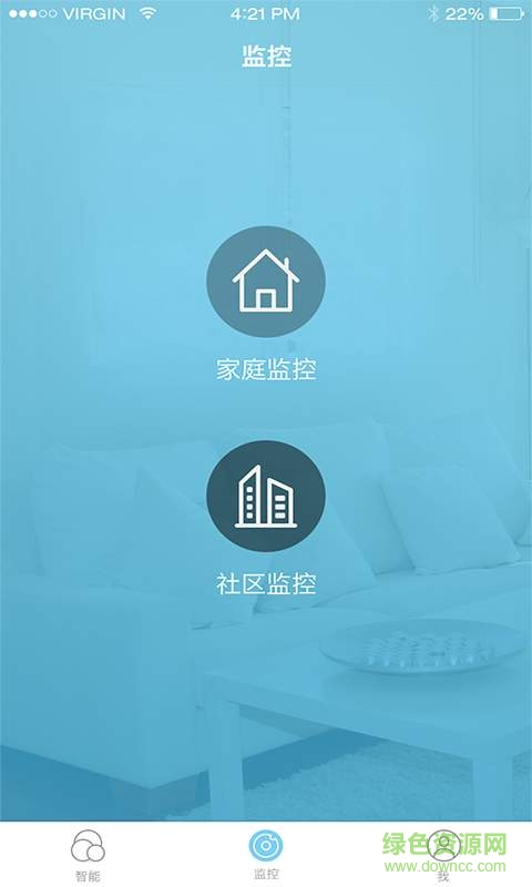 美智手機客戶端 v1.0.0 安卓最新版 1
