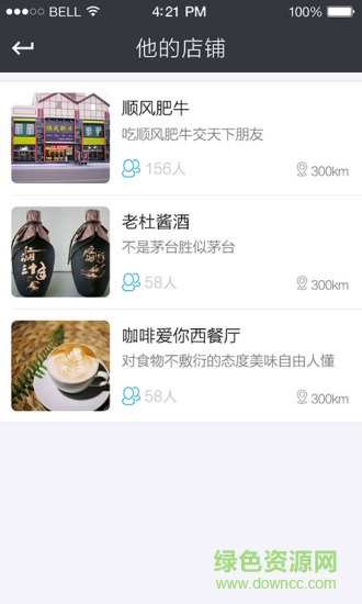 奇信手機版 v2.0.0.0 安卓版 0