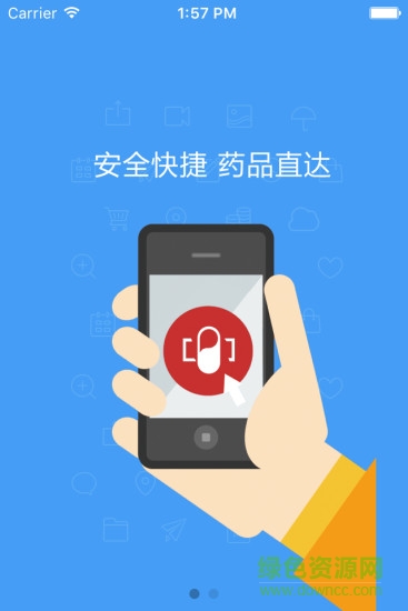藥店會(huì)員卡手機(jī)客戶端 v2.3.9 安卓版 0