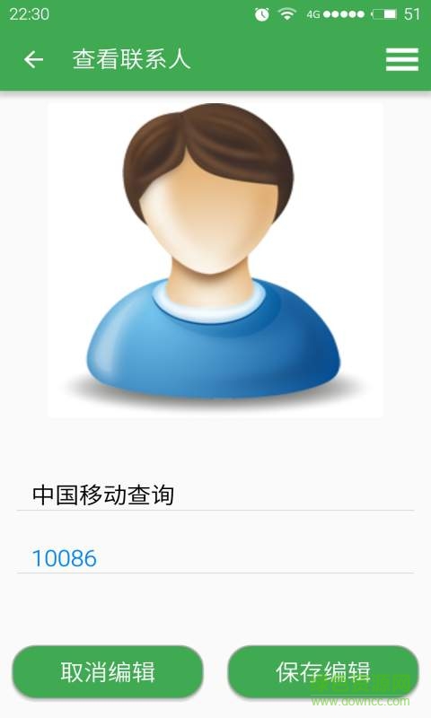 老年電話助手app3