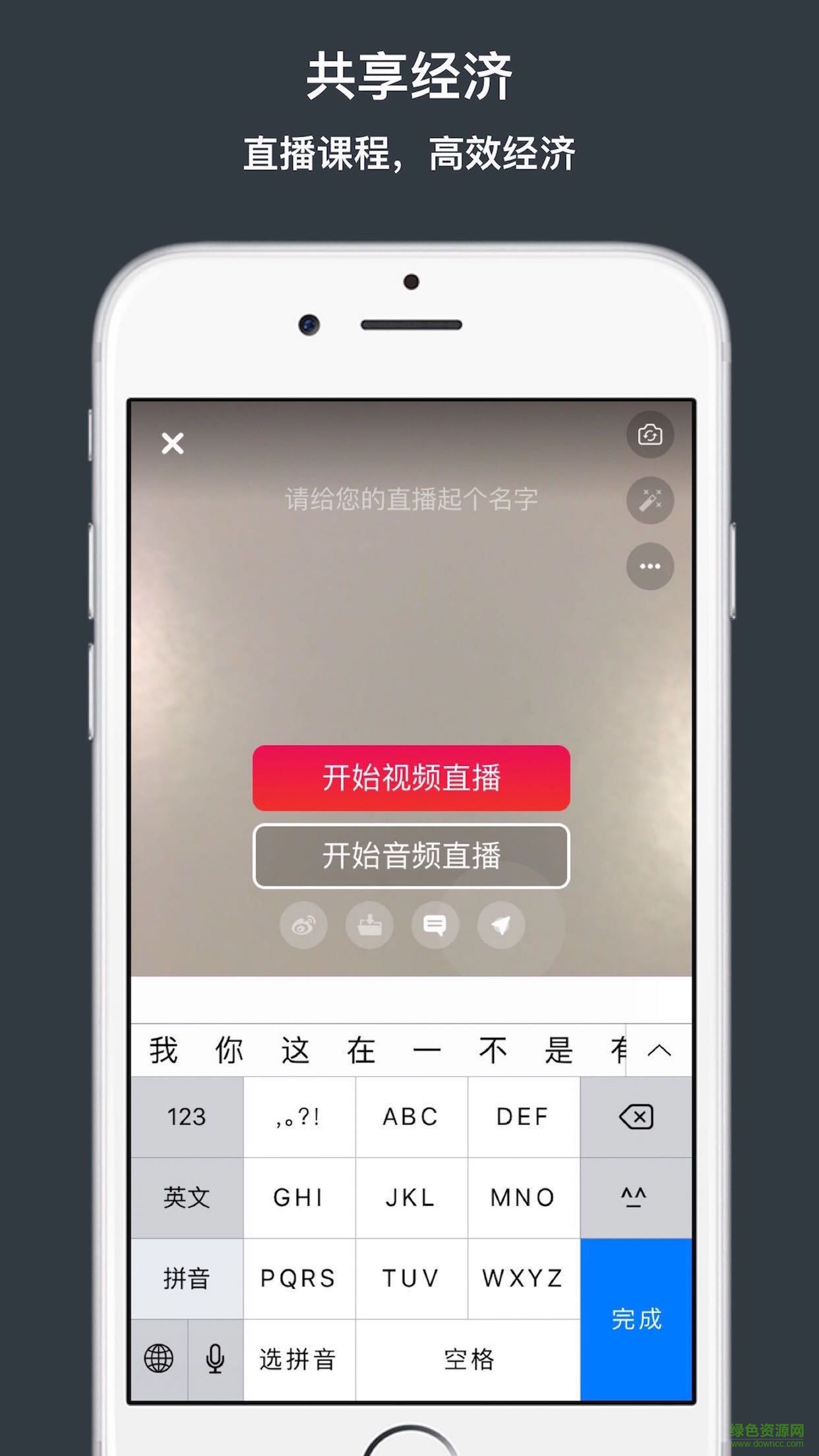 美舒教育 v3.9.1136 安卓版 2