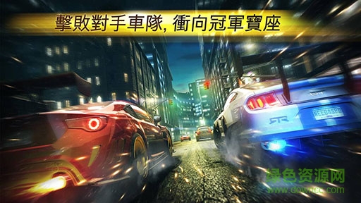 極品飛車無極限ios修改器